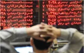 ریزش سنگین بورس در آغاز معاملات امروز (یکشنبه ۷ تیر ۱۴۰۵)