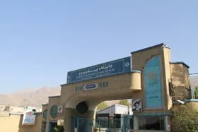 لغو امتحانات روز چهارشنبه دانشگاه پیام نور در کل کشور