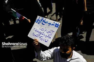 گزارش تصویری | حضور باشکوه مردم مشهد در راهپیمایی جمعه «همدلی و ایستادگی» (۳۰ خرداد ۱۴۰۴)
