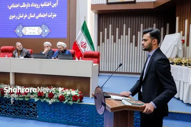 گزارش تصویری | مراسم اختتامیه رویداد «داوطلب اجتماعی، منزلت اجتماعی»