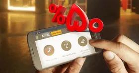 نحوه دریافت اینترنت نیم&zwnj;بها  توسط آموزشگاه&zwnj;ها
