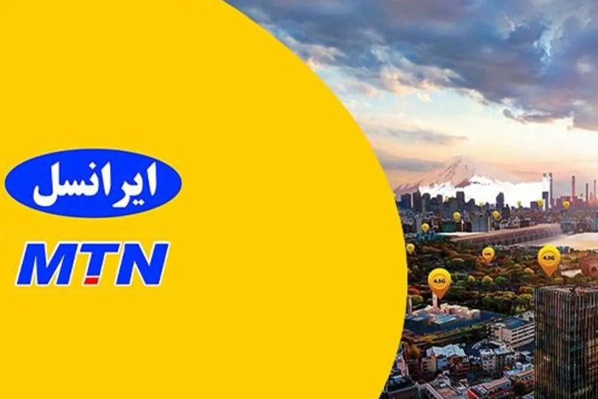 چگونه از پیامک‌های تبلیغاتی ایرانسل جلوگیری کنیم؟ | راهکارهایی برای افزایش راحتی مشتریان