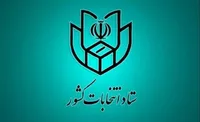 ۸ تیر به‌عنوان روز برگزاری انتخابات چهاردهمین دوره ریاست‌جمهوری پیشنهاد شد