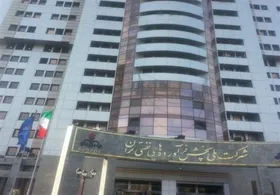 یکی از کارکنان شرکت پخش فرآورده&zwnj;های نفتی  در پی تجاوز رژیم صهیونیستی به شهادت رسید (۲۵ خرداد ۱۴۰۴)