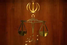 ادامه جلسات دادگاه رسیدگی به پرونده اتهامات فرزندان یکی از مقامات قوه قضائیه (۱۶ اسفند ۱۴۰۲)