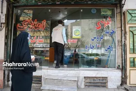مشاوران املاک خراسان رضوی همچنان بر مدار بی&zwnj;قانونی | بیش از نیم میلیون سند دفترچه&zwnj;ای در استان وجود دارد