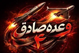 ۷۰ ضربه بر شیطان | موج هفتاد از عملیات وعده صادق ۴ اجرا شد +فیلم