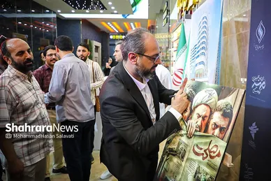اکران فیلم سینمایی مصلحت با حضور عوامل فیلم در مشهد