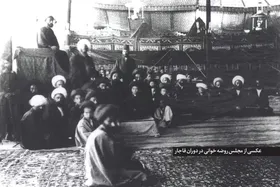 پیشینه روضه&zwnj;خوانی در ایران و خراسان | ذکر مصیبت در روضه&zwnj;های کهن