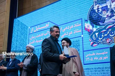 گزارش تصویری | دومین آیین شکرانه خدمت و تجلیل از مسئولان دستگاه‌های اجرایی و خادمان مواکب خدمت‌رسان به زائران اربعین و دهه آخر صفر