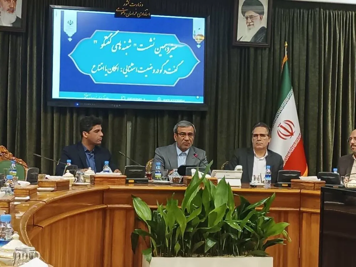 استاندار خراسان رضوی: موظف به ایجاد فضای گفت و گو در جامعه هستیم