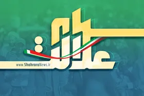 جزئیات نحوه فروش سهام عدالت از طریق کارگزاری و بانک اعلام شد