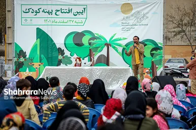 افتتاح «پهنه کودک» در میدان جانباز مشهد