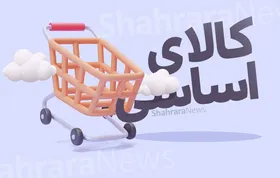 اما و اگر&zwnj;های کالابرگ عیدانه | از قطعی سیستم فروشگاه&zwnj;ها به دلیل تخلف تا سردرگمی مردم در مشهد