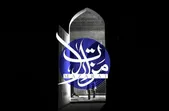 فراخوان دومین جشنواره بین المللی عکس «مزارات» منتشر شد