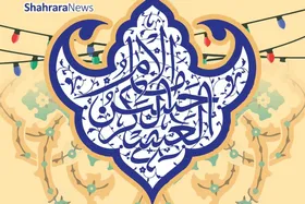 جدول کلمات انگلیسی | به مناسبت تولد امام حسن عسکری(ع)