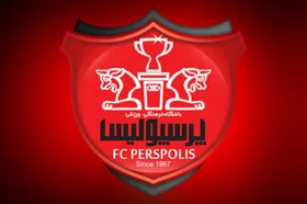 باشگاه پرسپولیس: پنجره نقل و انتقالات ما باز است