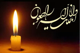 مادر شهیدان &laquo;عامری فرد&raquo; دعوت حق را لبیک گفت