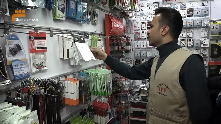 تک تازی بی قیمت ها در پاساژ تک