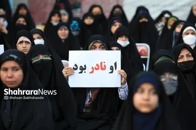 همایش بشارت فتح در مشهد