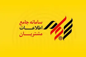 واریز ۱۹ هزار میلیارد تومان سود برای ۱۲ میلیون سهامدار بورس