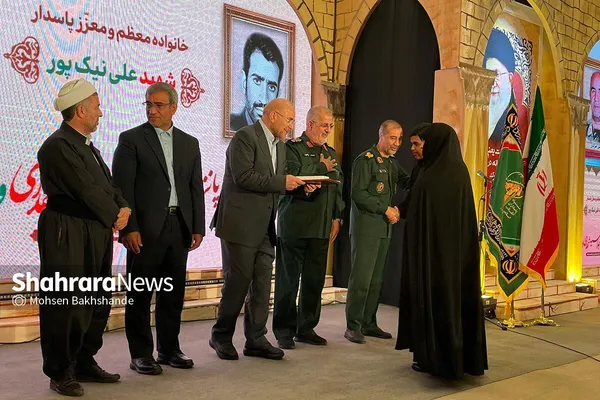 پانزدهمین اجلاسیه شهدای وحدت در مشهد برگزار شد (۲۶ مهر ۱۴۰۳)