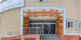 ایجاد تریاژ دو سطحی به منظور شناسایی بیماران مشکوک به کرونا در بیمارستان امید مشهد