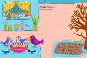 داستان کودک | چه هسته&zwnj;های قشنگی!