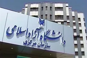 کلاس&zwnj;های دانشگاه آزاد به صورت آنلاین از ۱۶ فروردین&zwnj;