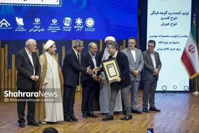 گزارش تصویری | بزرگداشت روز ملی صنعت و معدن در مشهد