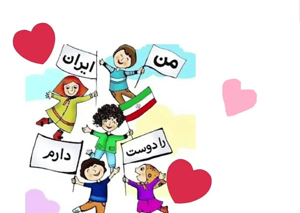 یادداشت کودک | نامه یک کودک مشهدی به دبیرکل سازمان ملل متحد