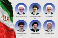 فقهای شورای نگهبان چه کسانی هستند؟