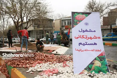 گل‌آرایی و شهرتکانی مشهد در نوروز ۱۴۰۱