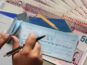 چک تضمین&zwnj;شده جایگزین چک رمزدار می&zwnj;شود (۸ شهریور ۱۴۰۵)