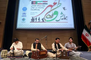 «وطنِ مهر» مراسم گرامیداشت روز جهانی پناهنده
