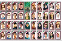 تجلیل خانواده شهدای دانش آموز و دانشجوی جنگ ۱۲ روزه به مناسبت ۱۳ آبان