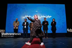 مراسم اختتامیه سی&zwnj;وچهارمین جشنواره تئاتر استانی خراسان رضوی