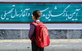 راهکارهای آموزش و پرورش خراسان رضوی برای پوشش دانش‌آموزان بازمانده از تحصیل | شناسایی بازماندگان هفتمی و دهمی چالش‌برانگیز است