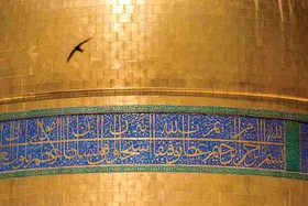 به هرسو می&zwnj;روم گنبد نمایان است
