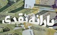جزئیات و نحوه بازبینی دهک رفاهی و اعلام تغییرات بُعد خانوار | مشاهده شناسنامه اقتصادی خانوار امکان‌پذیر شد