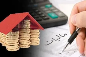 خانه&zwnj;های لوکس فقط ۲۷ میلیون مالیات پرداخت کردند!