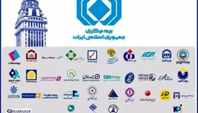 خبر مهم درباره نرخ بیمه شخص ثالث در سال جدید