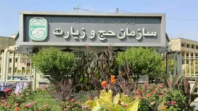 پیش ثبت نام سفر&zwnj;های نوروزی عتبات از امروز، ۳۰ بهمن ماه آغاز می&zwnj;شود