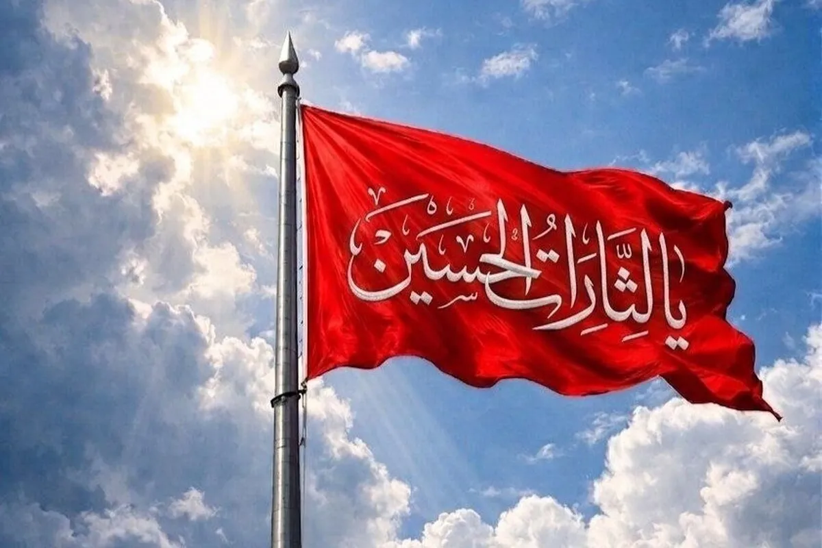 شهردار مشهد مقدس: پرچم سرخ «یالثارات‌الحسین» در میدان بیت‌المقدس مشهد برافراشته می‌شود + فیلم