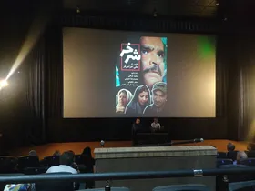 چهارمین پاتوق فیلم مشهد با نمایش فیلم &laquo;شر خَر&raquo; برگزار شد