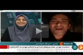 ویدئو/وقتی مجری شبکه خبر روی آنتن زنده جویای حال فرزندانش می&zwnj;شود