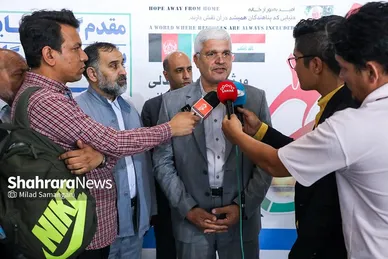 مراسم روز جهانی پناهنده در مشهد