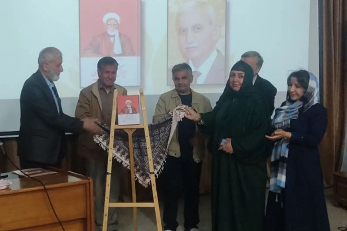 مراسم رونمایی از کتاب «دیوان صوفی عشقری» در مشهد برگزار شد