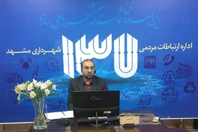 از زباله&zwnj;گردی تا کمبود ایستگاه&zwnj;های پسماند مشهد | پاسخ&zwnj;گویی مدیرعامل سازمان مدیریت پسماند در مرکز ۱۳۷ شهرداری مشهد