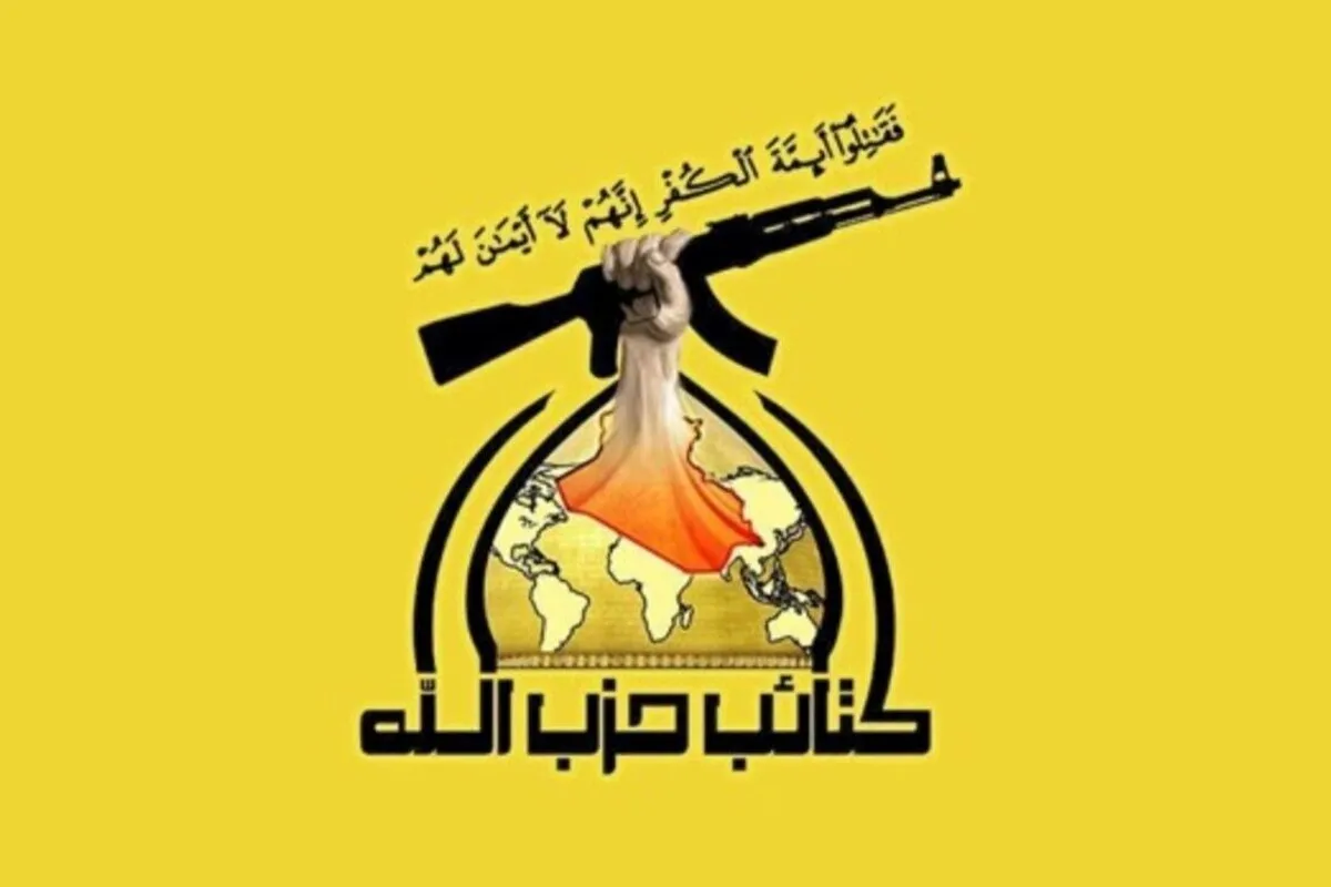 کتائب حزب‌الله عراق: محمد باقر السعدی که آمریکایی‌ها او را ربودند، عضو ما نبود